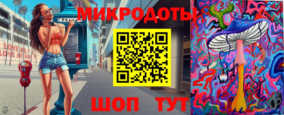 Псилоцибиновые грибы Magic Shrooms  Псилоцибиновые грибы мицелий  Каменка 