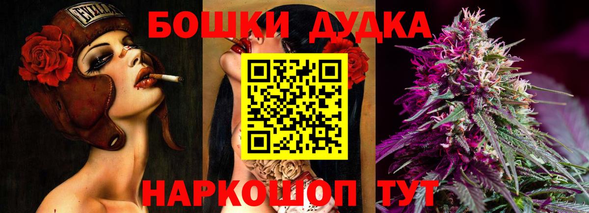 Каменка  Канабис планчик  Бошки марихуана планчик  Каннабис MAZAR  Марихуана THC 21%  Вход с VPN 