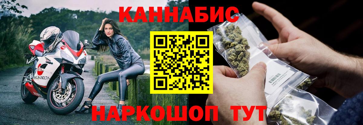 Бошки марихуана White Widow Каменка