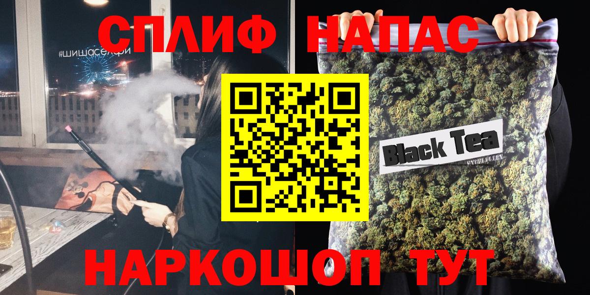 МАРИХУАНА индика Каменка